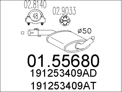 Резонатор MTS 01.55680