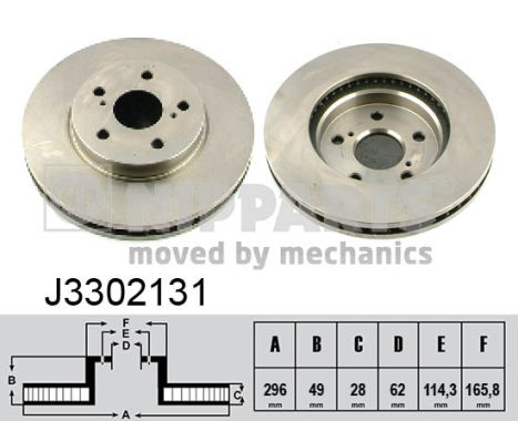 Тормозной диск BOSCH арт. J3302131