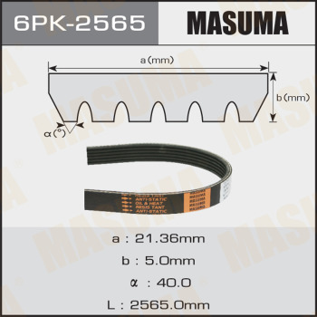 Поликлиновой ремень  арт. 6PK2565