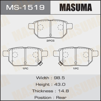 Комплект тормозных колодок BLUE PRINT арт. MS1519