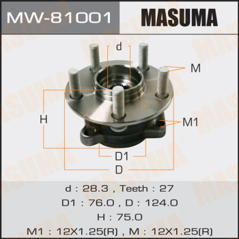 Комплект подшипника ступицы колеса  арт. MW81001