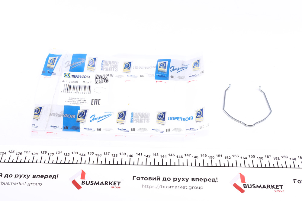 Фиксатор патрубка интеркулера VW T5/Passat/Caddy III/Audi Q7 1.9TDI-3.0TDI 96- (62 mm)  арт. 20258