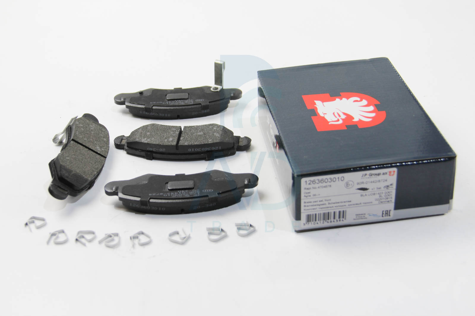 Тормозные колодки передние дисковые FERODO арт. 1263603010
