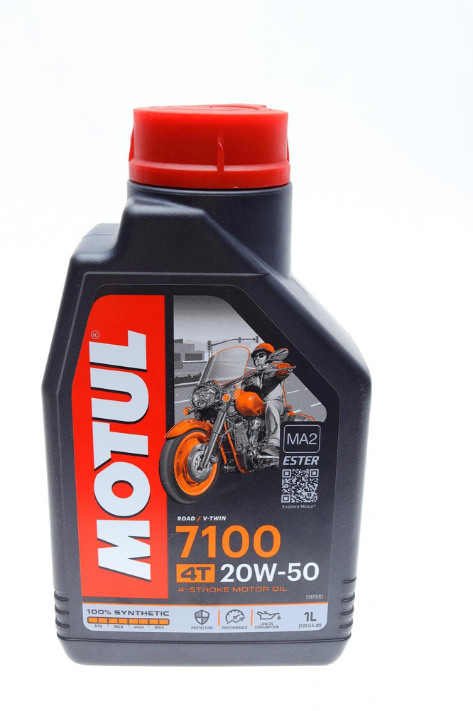 Масло 20W50 4T 7100 (1L) (104103) ROWE арт. 836411
